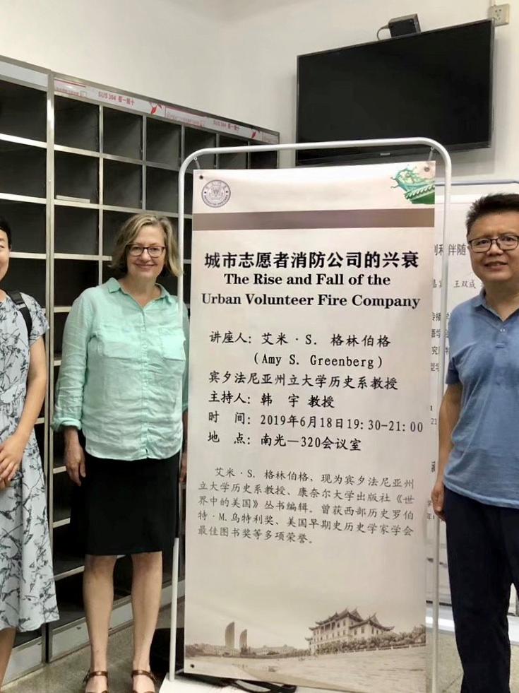 While visiting China, Amy Greenberg also lectured about urban history at Xiamen University.
