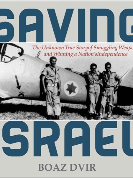Saving Israel, audiobook