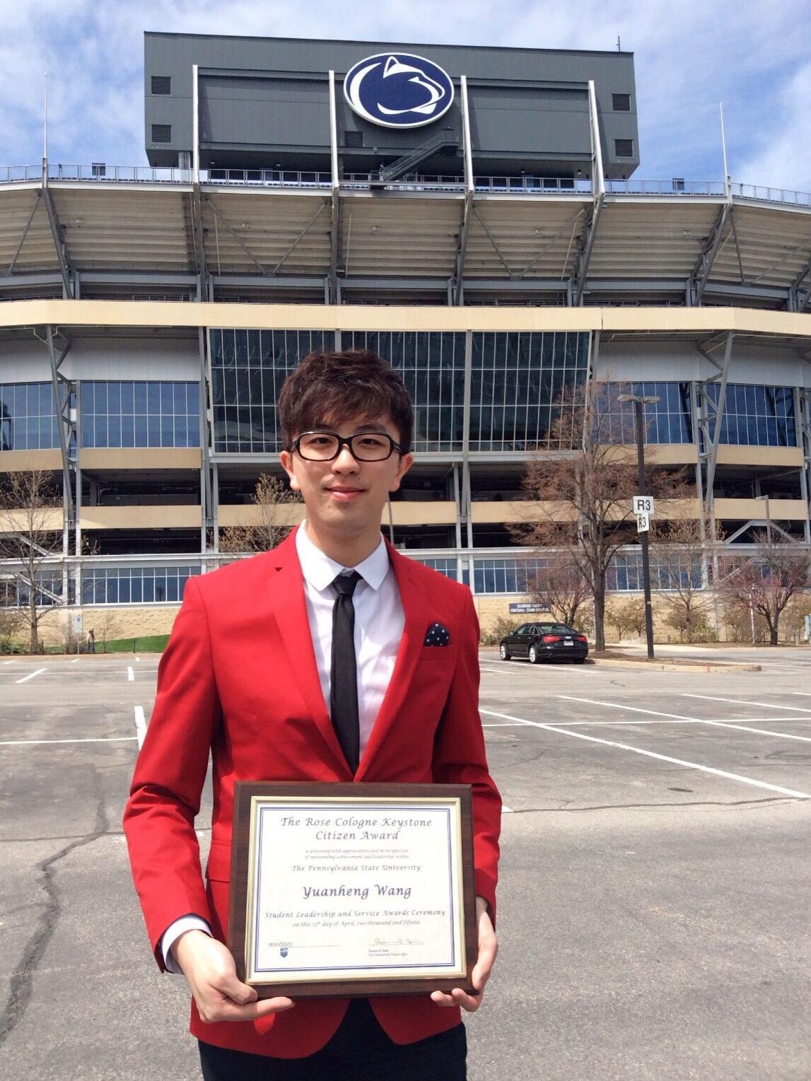 Yuanheng "Arthur" Wang, a Kunming China, native, is shown holding the Rose Cologne Keystone Citizen Award, a University-wide award that he received this spring.