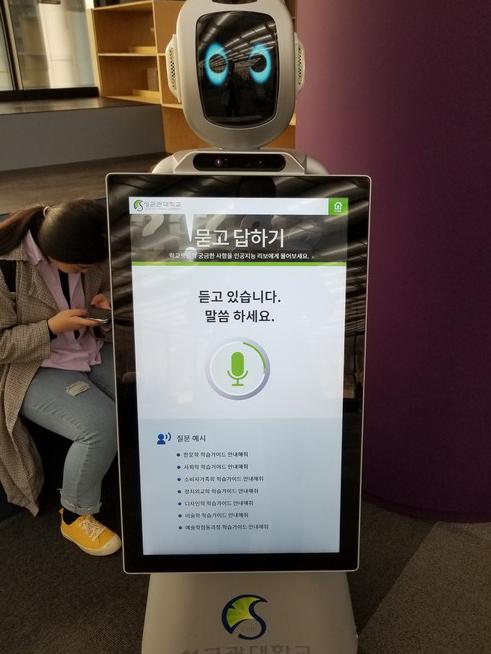 A helper robot in the Samsung Library at SungKyunKwan University. 