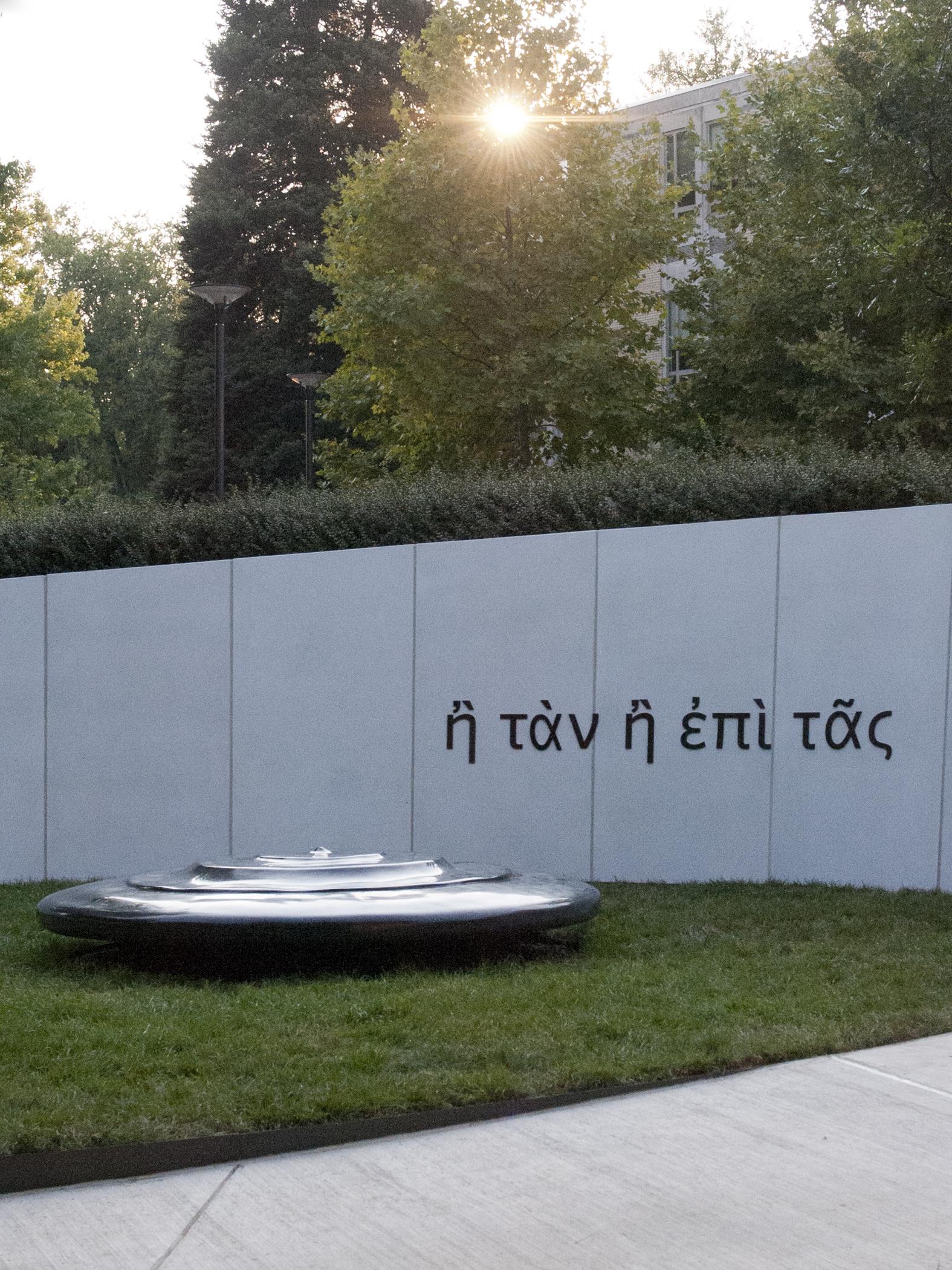 Veterans plaza at Penn State