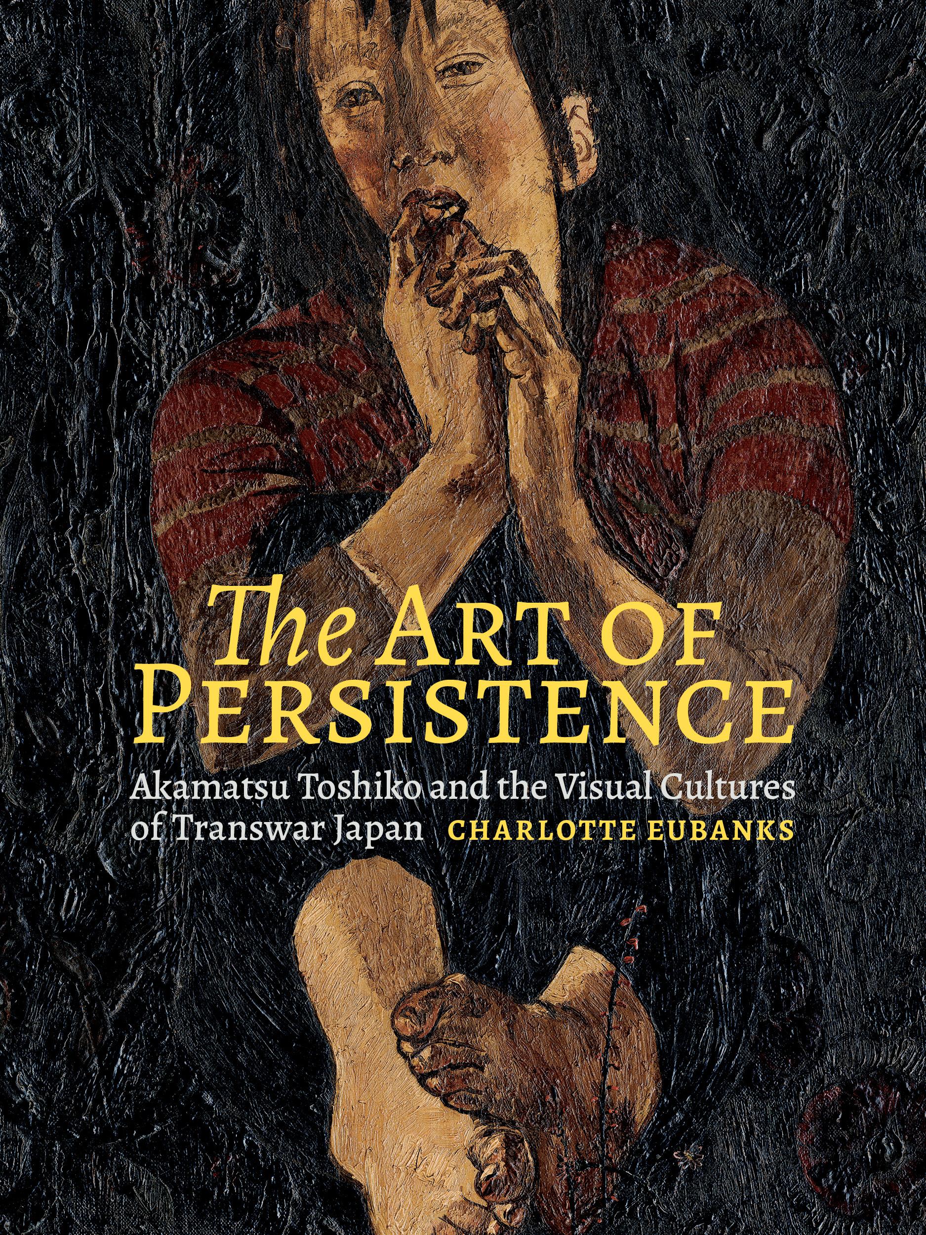 The Art of Persistence book cover