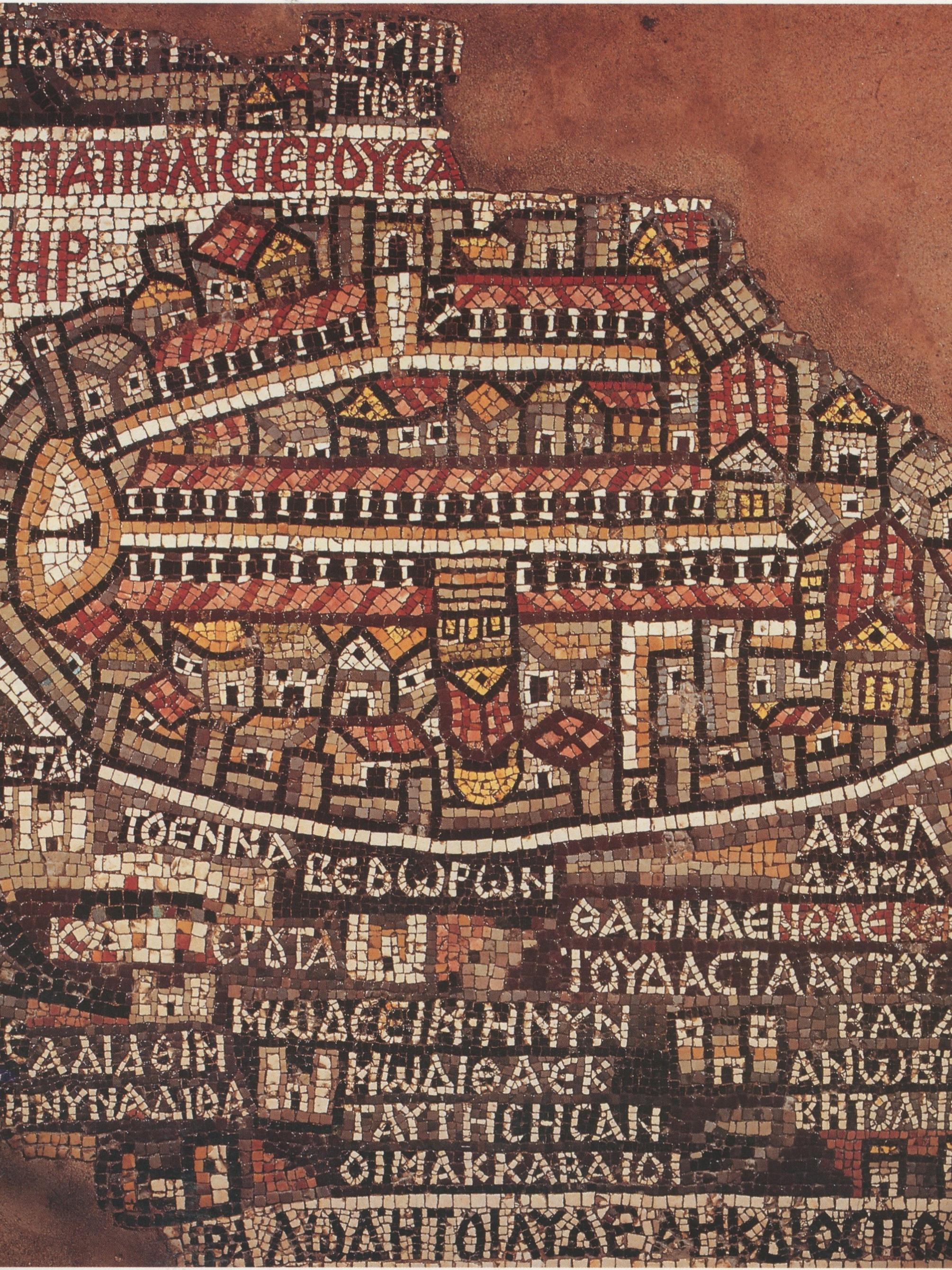 Detail of Jerusalem from the Madaba Map.
