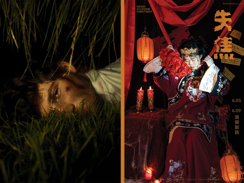A split screen image of two photographs: at left, a man lying in the grass and at right a woman dressed in tradition Chinese wedding garments.