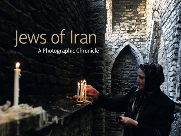 Cover of "Jews of Iran: A Photographic Chronicle"
