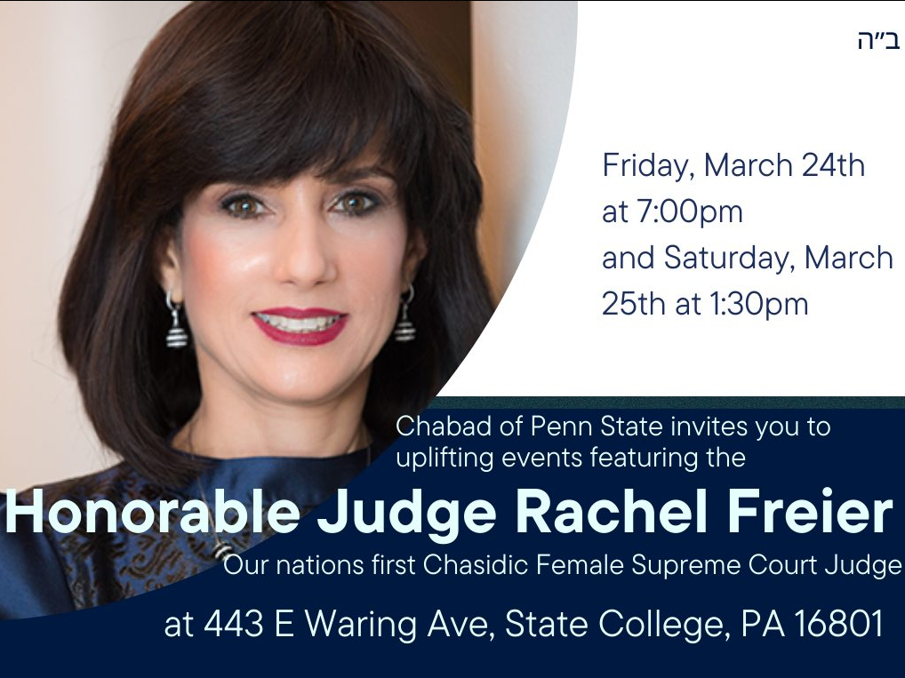 Rachel Freier event graphic