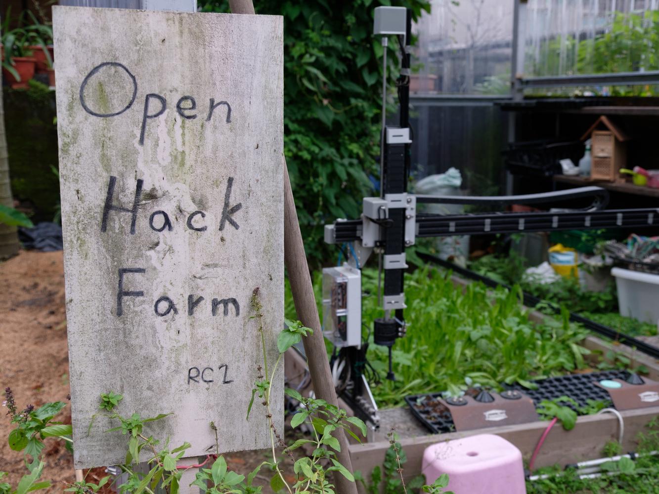Open Hack Farm