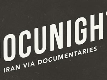 text graphic for docunight: iran via documentaries