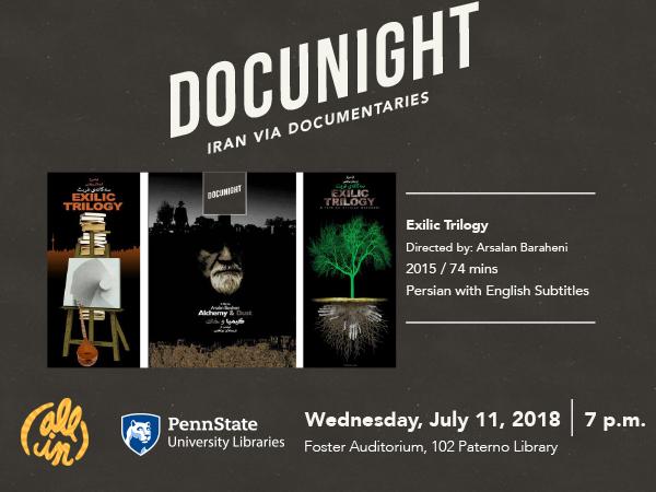 Docunight: Exilic Trilogy flyer, July 2018