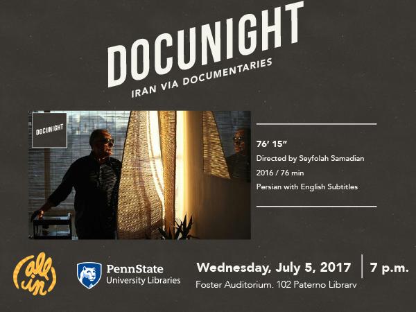 promotional graphic for July 5 film screening of "76' 15" with Abbas Kiarostami"