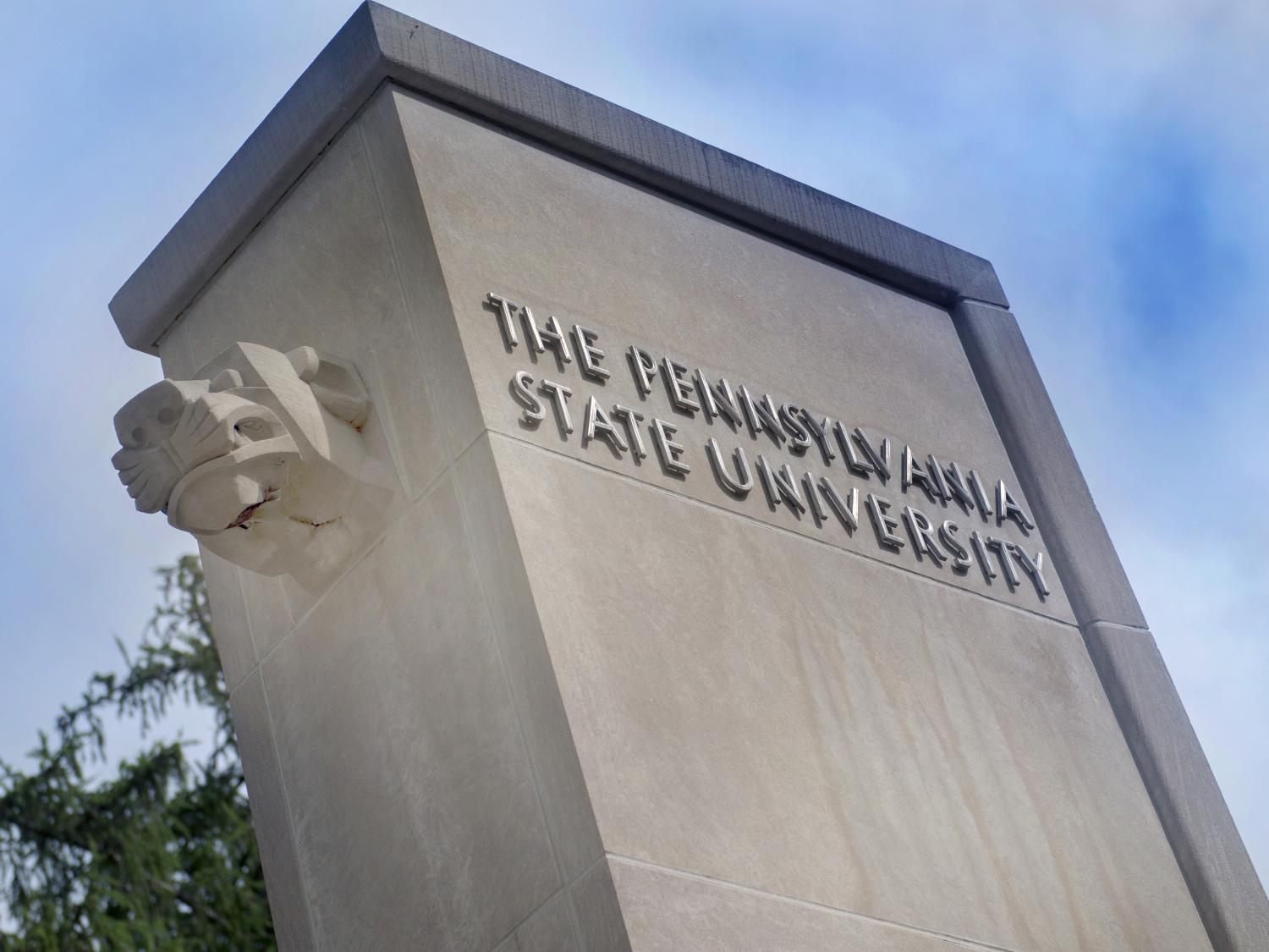 Campus West Gate