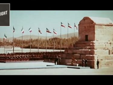 presentation of flowers by the Shah of Iran at Cyrus the Great's tomb 1971