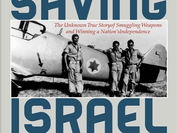 Saving Israel, audiobook