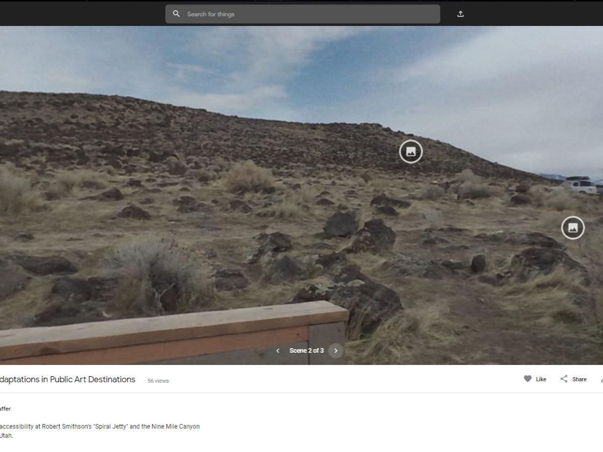 screen shot of virtual tour showing a landscape