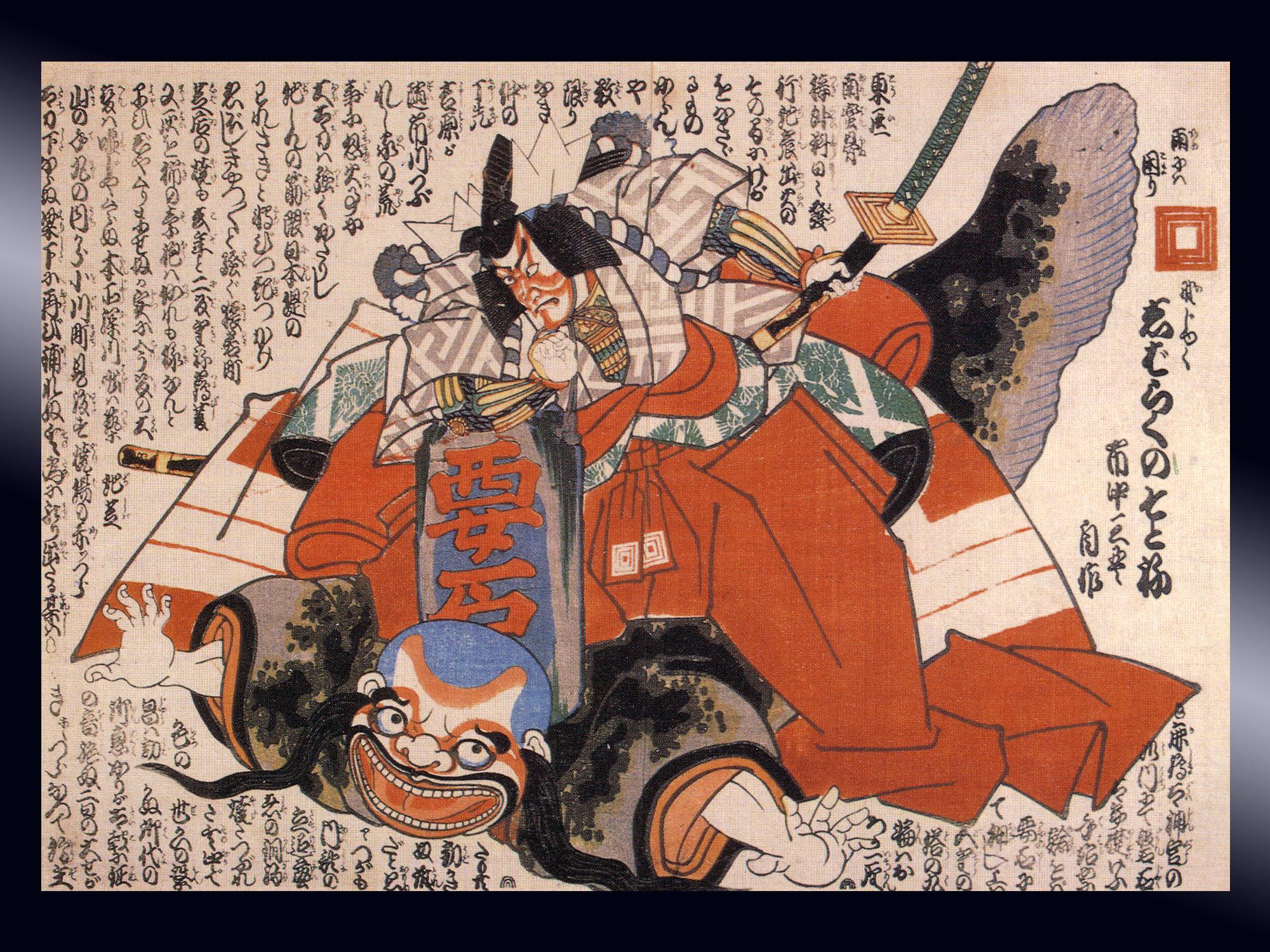 Japanese earthquake print-003