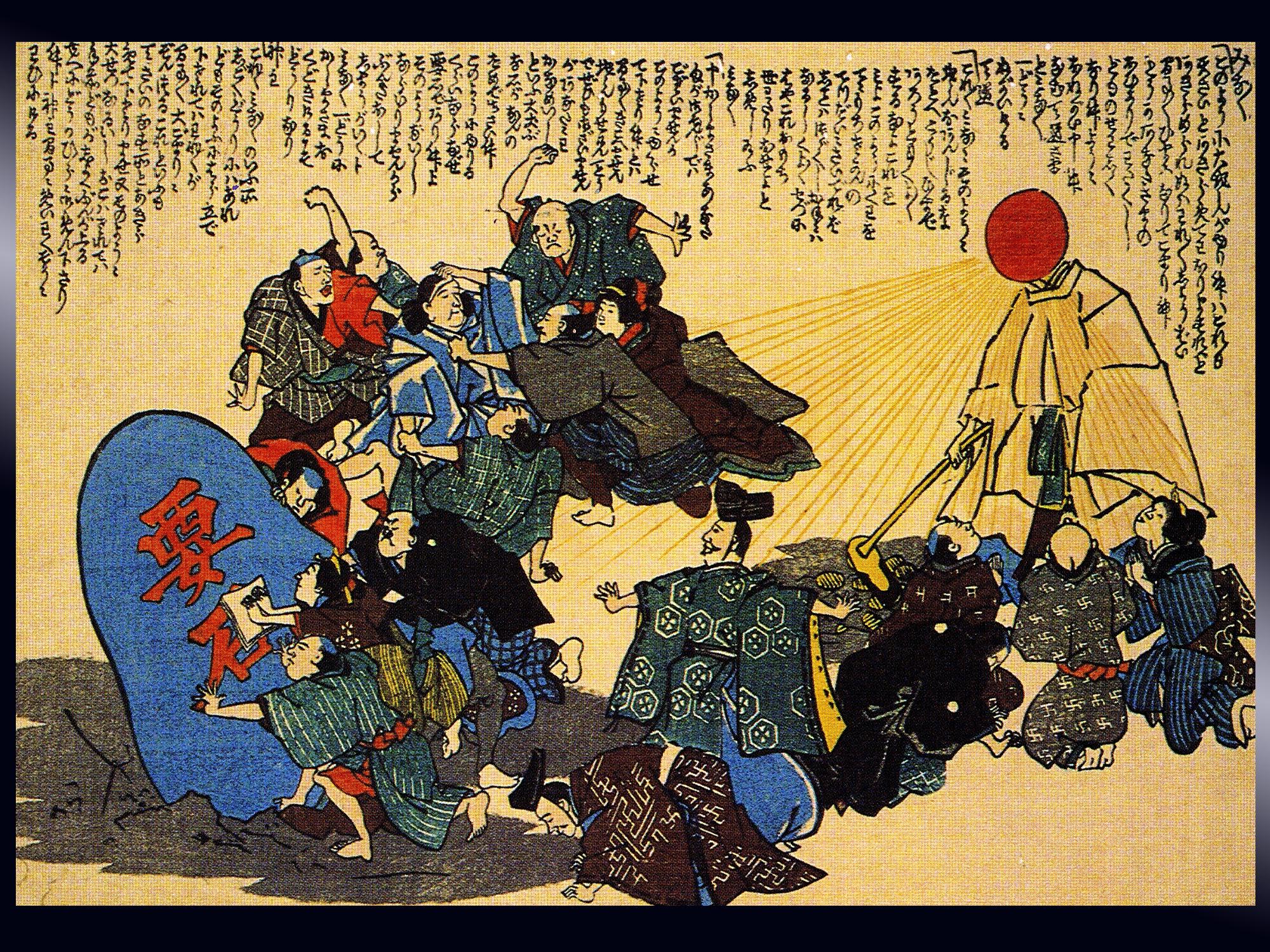 Japanese earthquake print-006