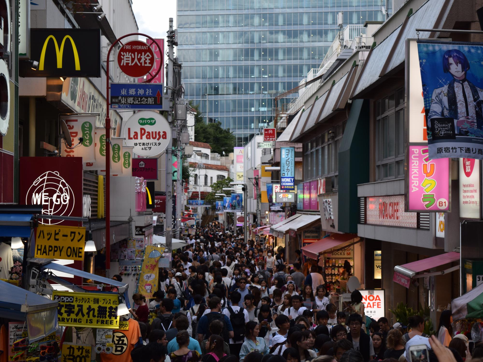 An image of downtown Yokohama.